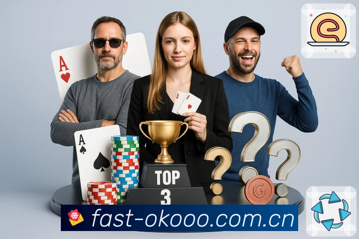 回放与集锦入口