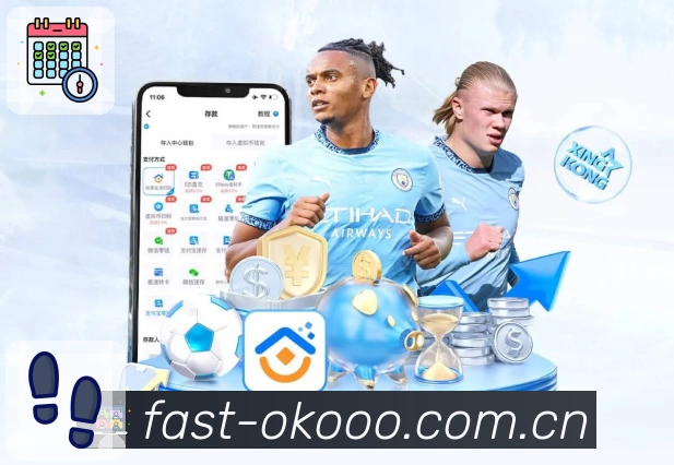 澳客移动观赛App官方下载